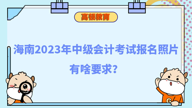 中級(jí)會(huì)計(jì)考試