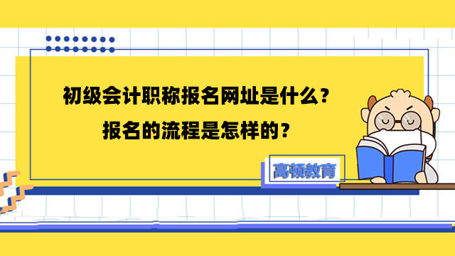 初级会计证考哪几门