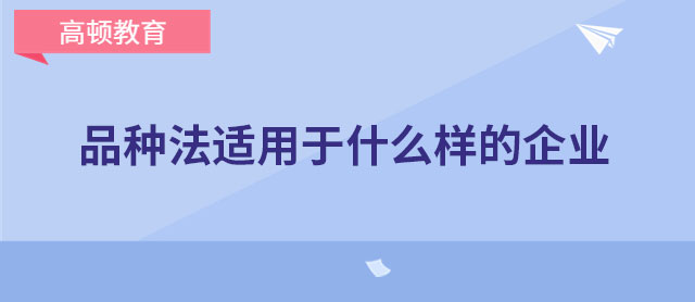 什么是费用预算