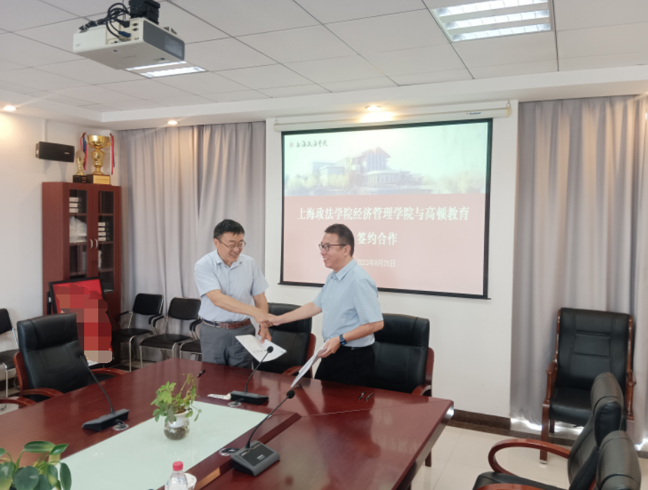 校企合作促發展 高頓教育與上海政法學院達成戰略合作
