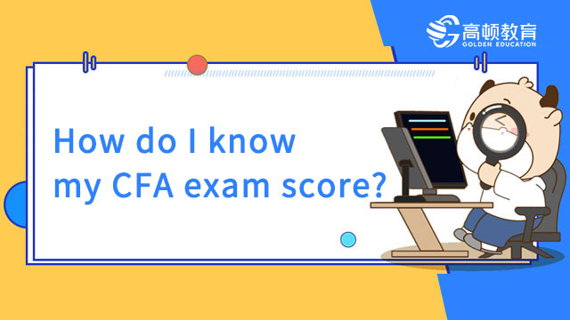 How do I know my CFA exam score?