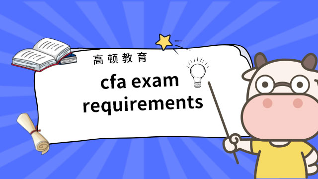 cfa exam requirements