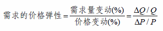 公式
