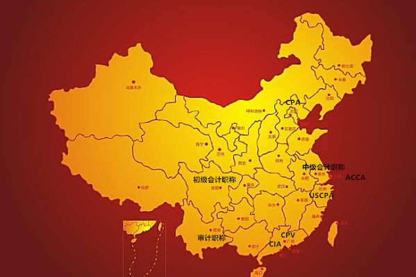 在会计人眼里,中国其实是这样一张证书地图