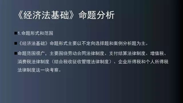 备考初级会计职称，教材哪几章是重点？ 