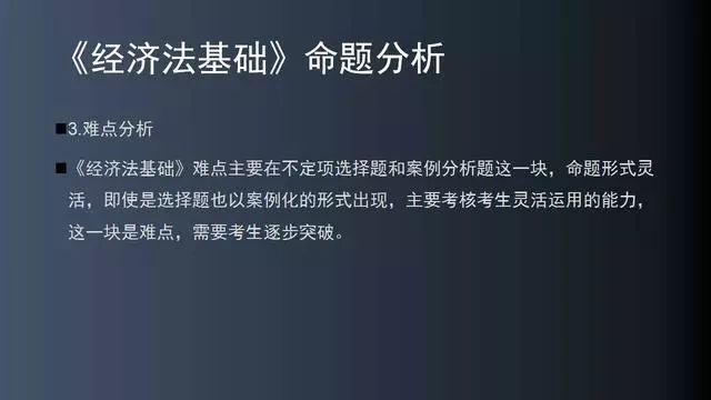 备考初级会计职称，教材哪几章是重点？ 