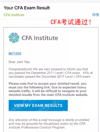 CFA成绩公布，全球通过率出炉，你在世界排名第几高顿CFA成绩