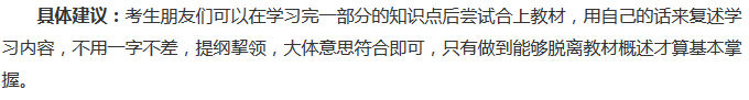 看完初级会计教材不会做题怎么办？