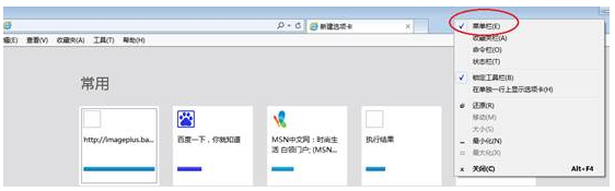 2018年中级会计职称网上报名IE浏览器如何设置使用