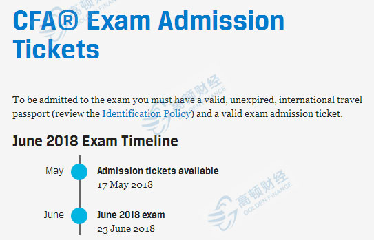 6月CFA考试准考证,cfa准考证打印