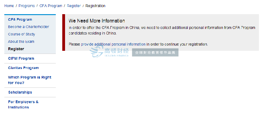 2019年cfa报名,cfa考试,cfa报名流程,cfa考试报名流程