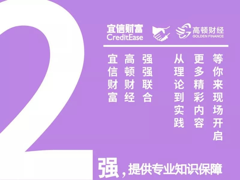 cfa学习,cfa报名,cfa考试,cfa暑期班