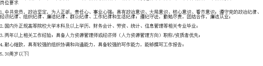 经济师哪个专业通过率比较高