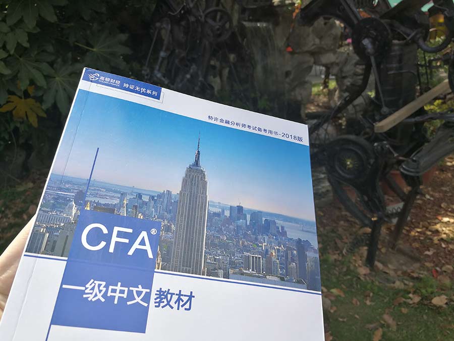 cfa成绩查询时间,cfa成绩什么时候出,6月cfa成绩