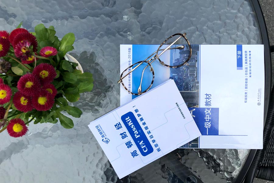 2018年CFA考试时间为6、12月