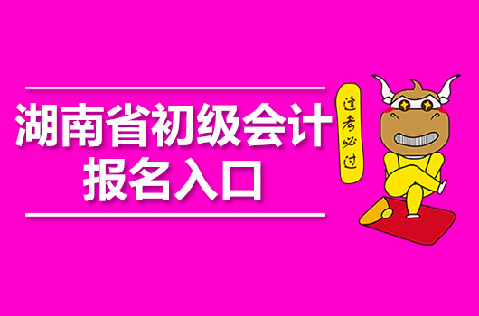 广东省自考系统_广东自考系统管理系统_广东自考管理系统报考考生入口