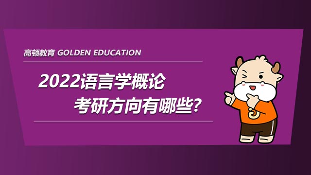 北京第二外国语学院大学分数线_北京第二外国语大学高考分数线_北京第二外国语大学录取分数线