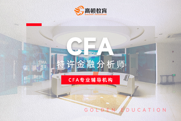 CFA