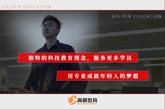 独特的科技教育理念，服务更多学院