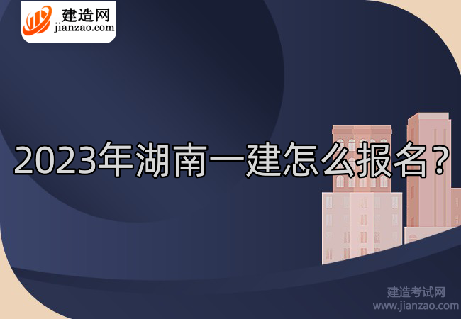 2022年黑龙江一级建造师合格标准是多少？
