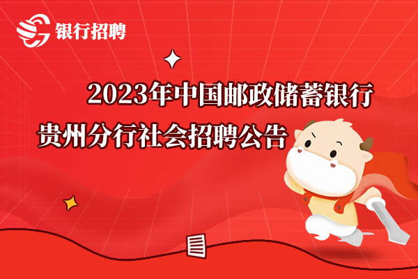 2023浙商銀行浙銀金租春季校園招聘啟事