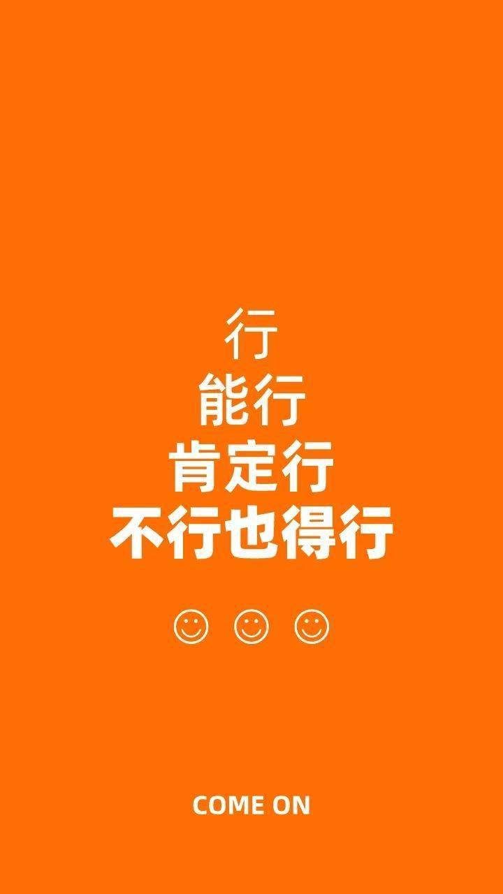 2023税务师备考壁纸学习分享