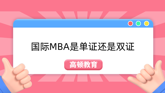 在职工程硕士考试考什么？速看报考流程！