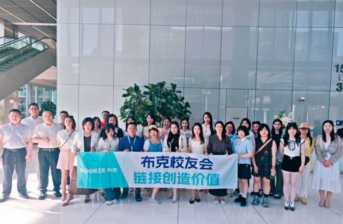 布克校友会｜“筑梦浦东，筑城典范”  探寻上海城市更新与产业发展新机遇...